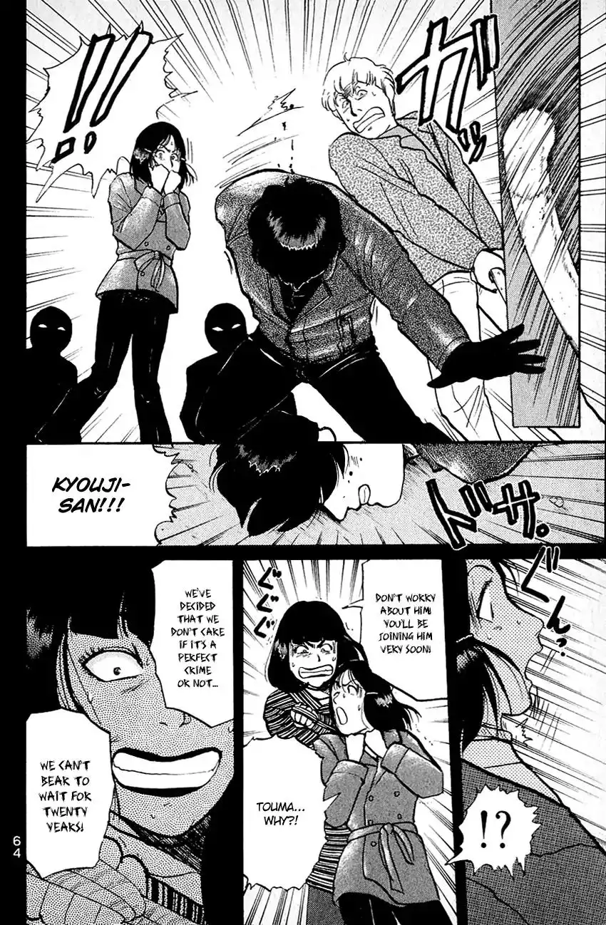 Kindaichi Shounen no Jikenbo Chapter 133 19